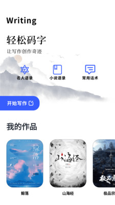 顶点小说阅读器下载手机版app