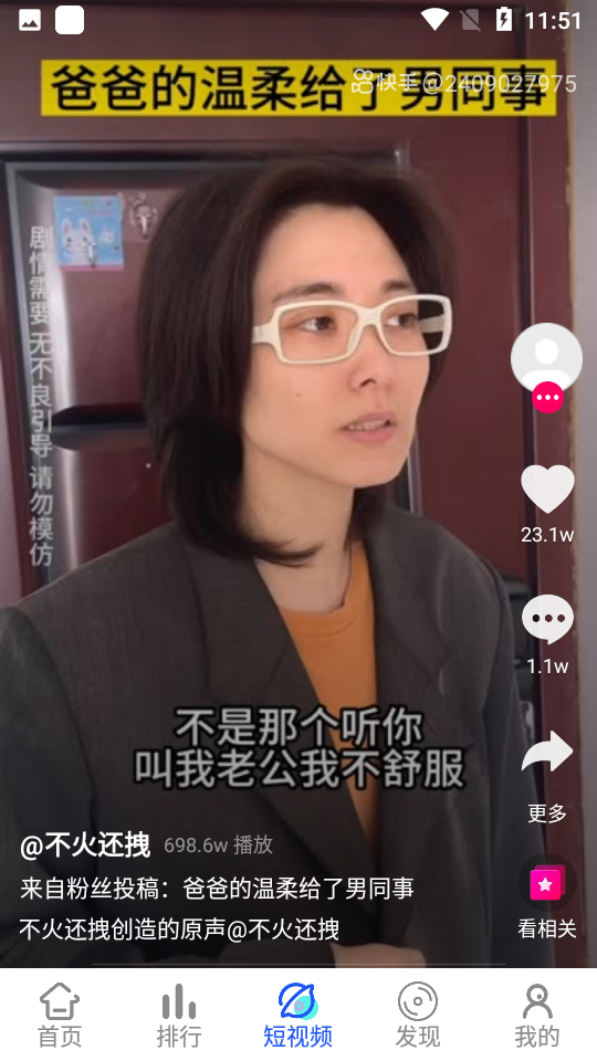 木云影视APP最新下载