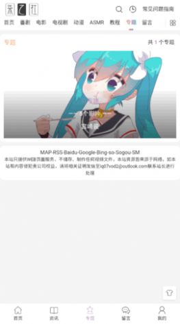 柒之社app下载