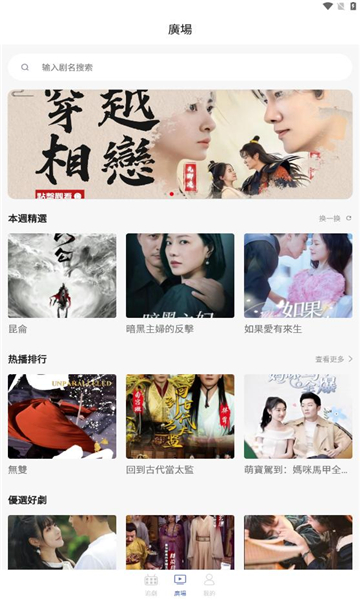 梵高剧场软件下载