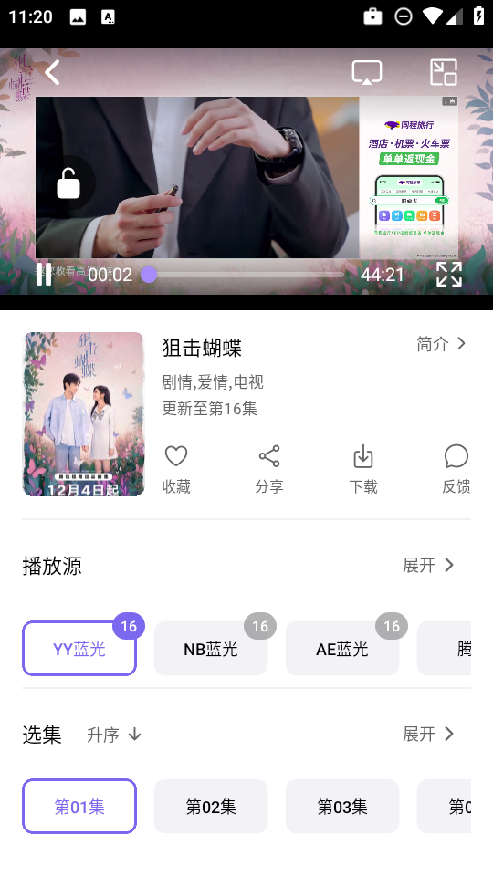 3Q影视