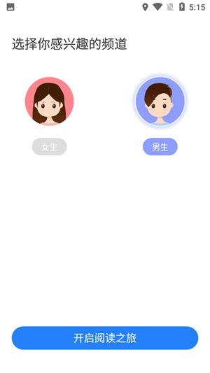 桔子小说