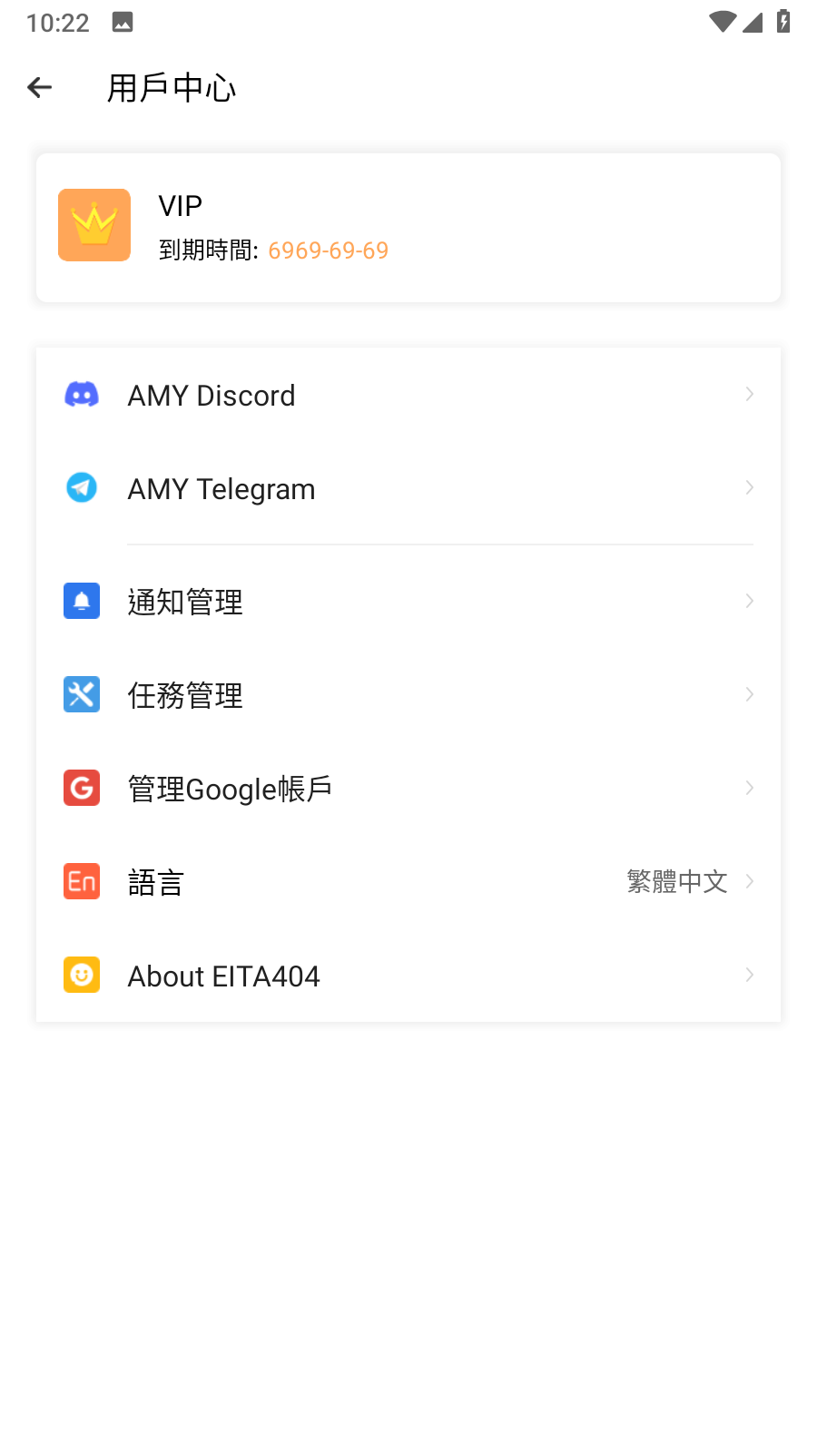 三七通用框架免费版