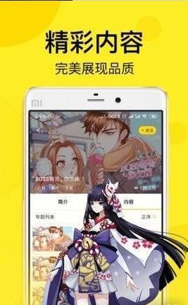 哔咪哔咪app安卓版1002