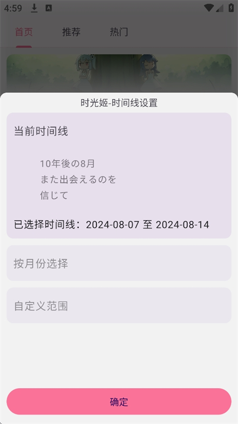 哔哩喵