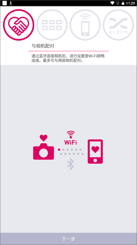 卡西欧exilim