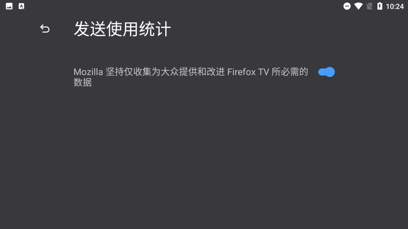 火狐浏览器TV版