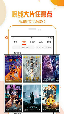 潦草影院软件最新版