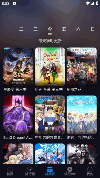 动漫君