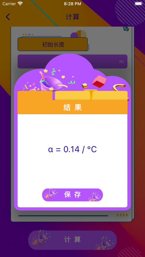 热学视界影视app下载