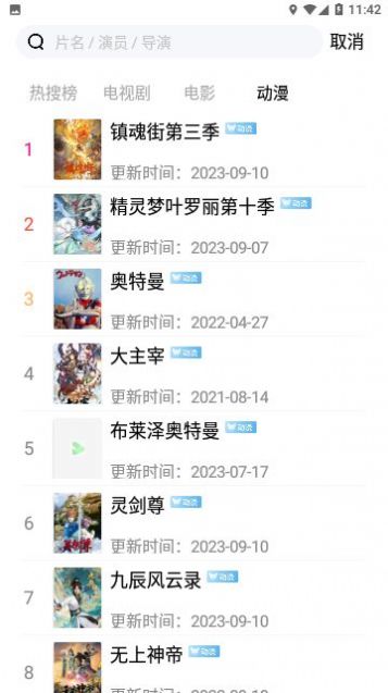绿雾视频APP下载安卓最新版