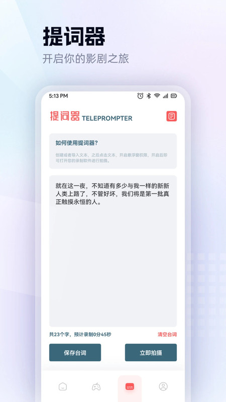 红果影视播放器软件最新版