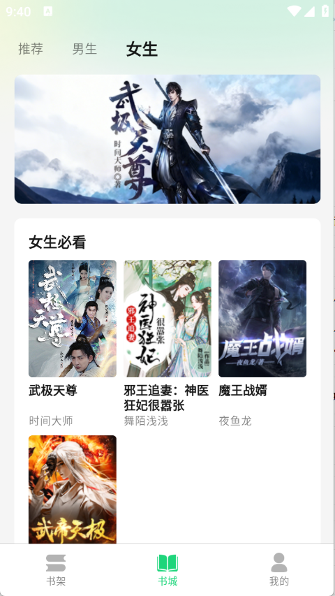 魔方阅读