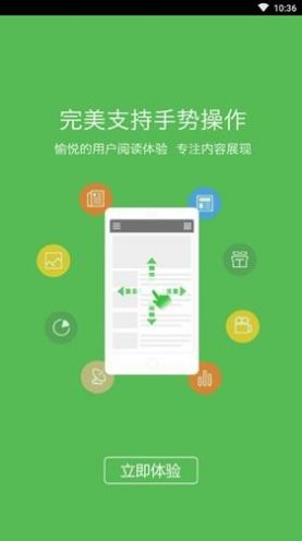 海疆app