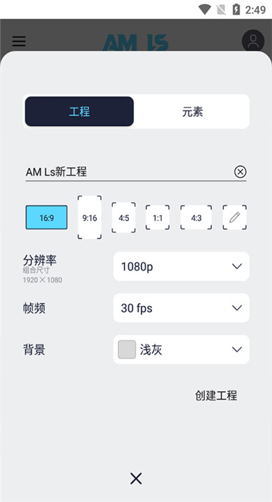 amls剪辑