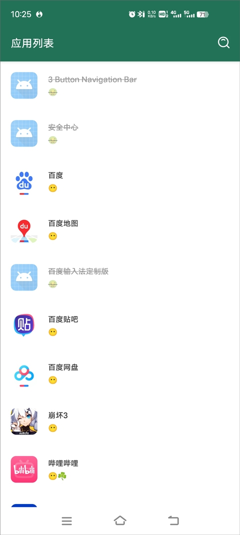 李跳跳派大星