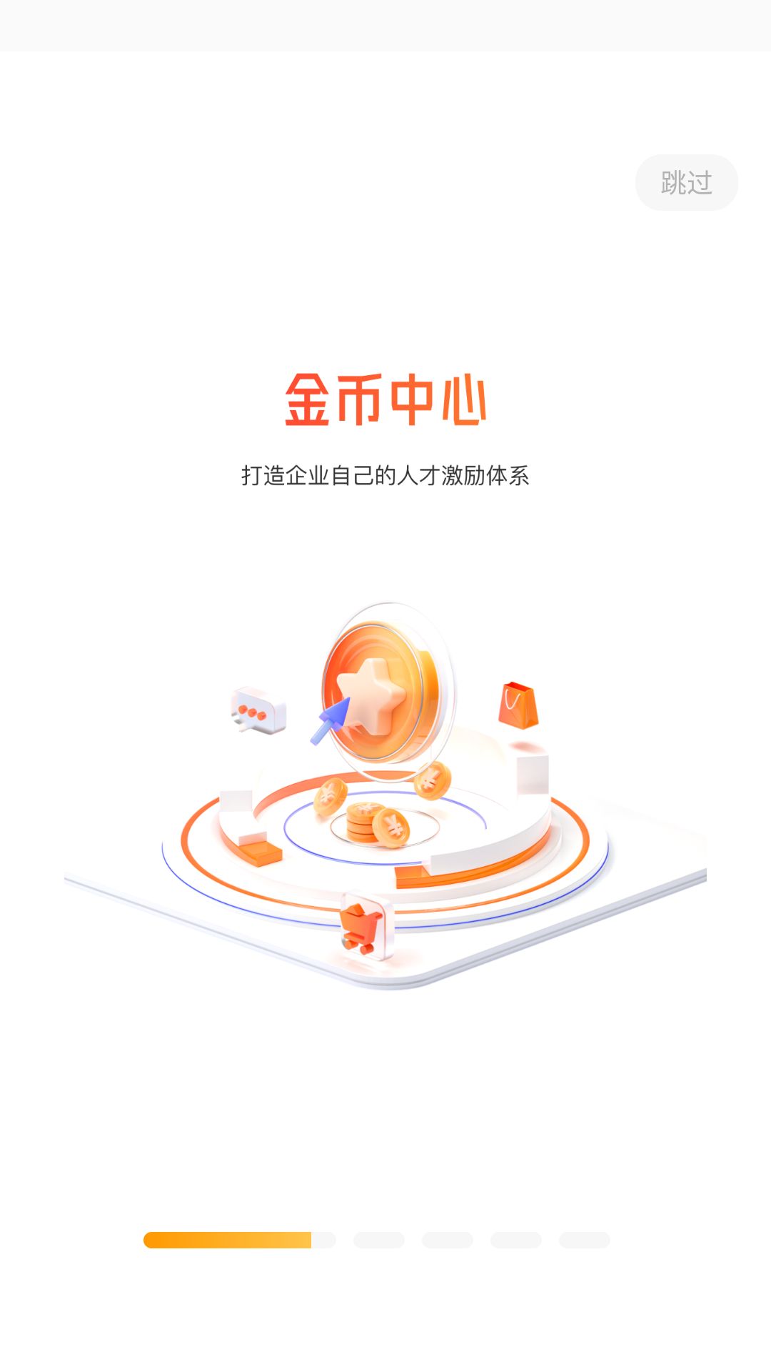 万店掌