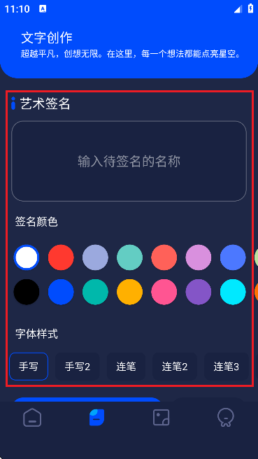 PixVerse