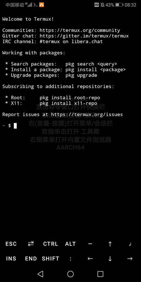 ZeroTermux