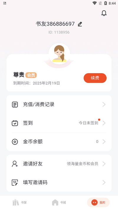 乐读小说