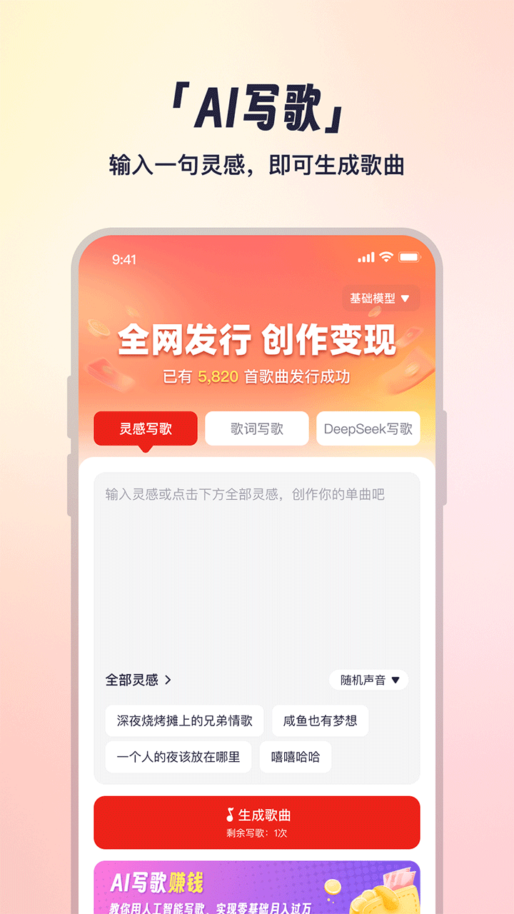 小元音乐圈