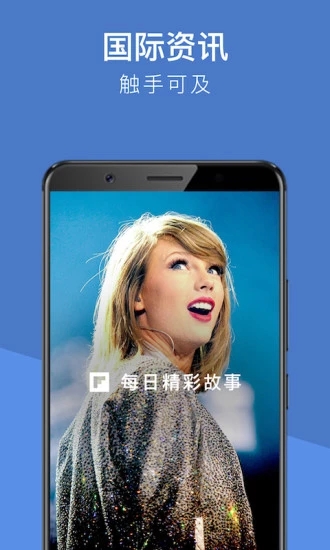 红板报