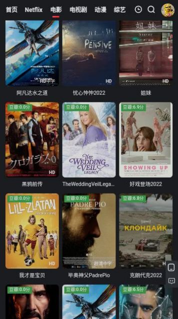 紫金视频软件下载