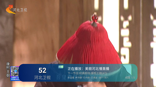 新电信TV最新下载