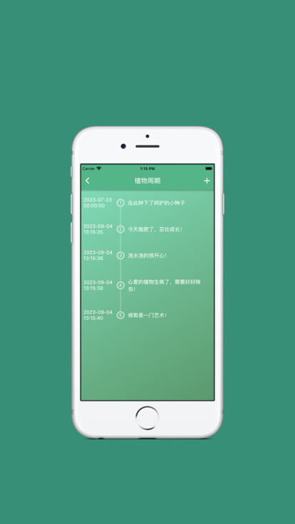优然花草影视app