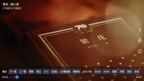 沐丰影视仓软件最新版