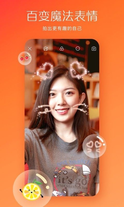 猎妖快手转发APP红包版安装