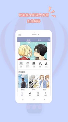 辣文小说app版
