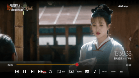 观潮TV最新电视版