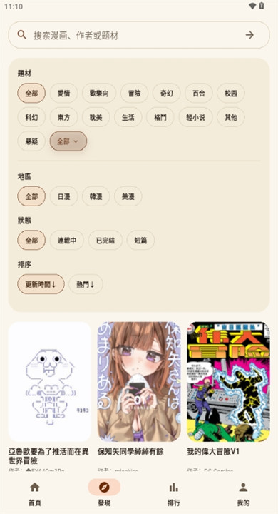 EasyCopy