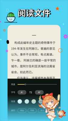 一耽漫画无删减版