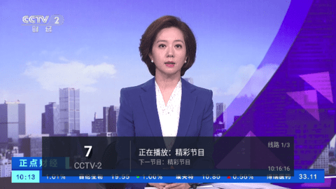 小青椒TV下载APP
