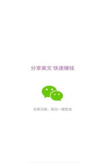 夏花资讯阅读APP