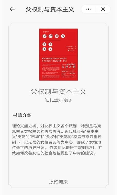 掌酷趣读App最新版