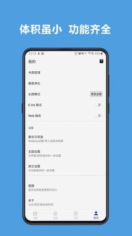 牧笔阁小说APP手机阅读版