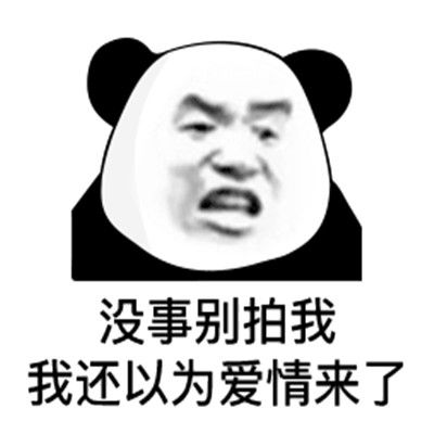 微信拍一拍表情包大全完整版分享APP