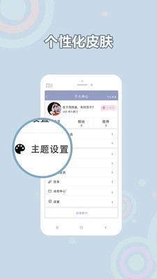 御宅屋(御书屋)免费自由阅读旧版app