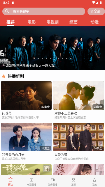绿鸟影院软件下载