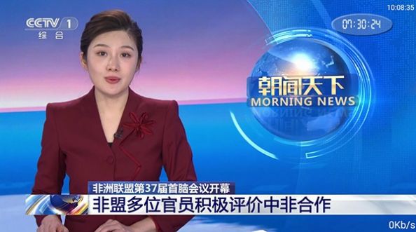 酷兴电视tv版软件