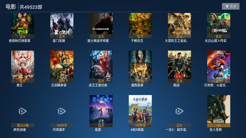 西西TV最新下载