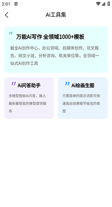 小红盒