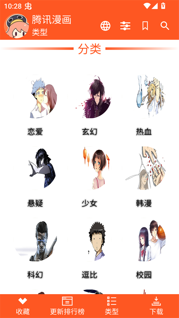 ExView