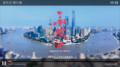 聚合影视TV电视版下载最新版本