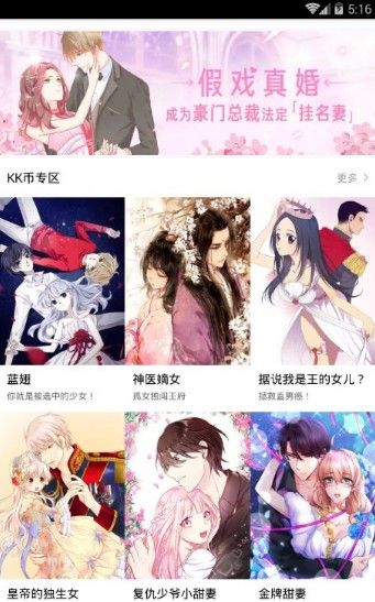 韩国泡菜漫画免费网站APP