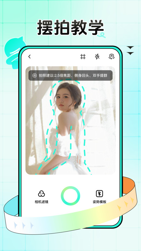万能拍同款软件最新版