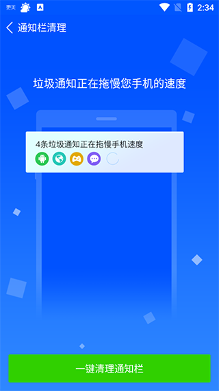 360省电王